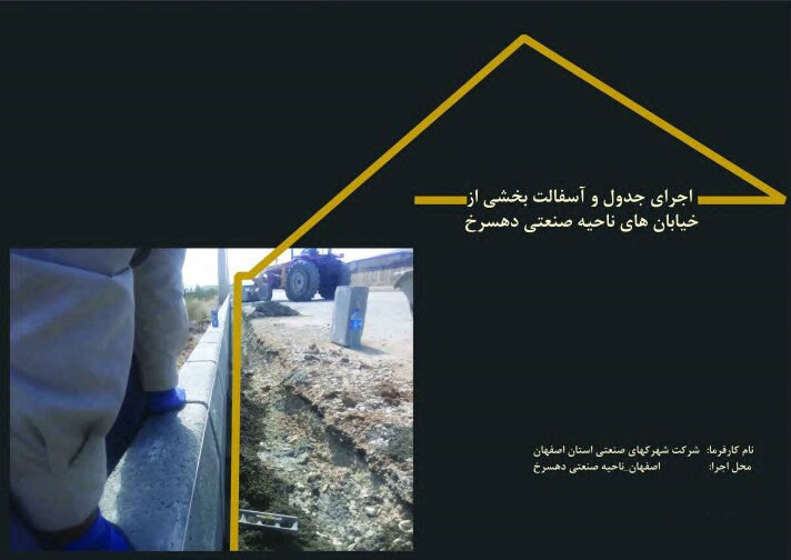 پروژه بیستم