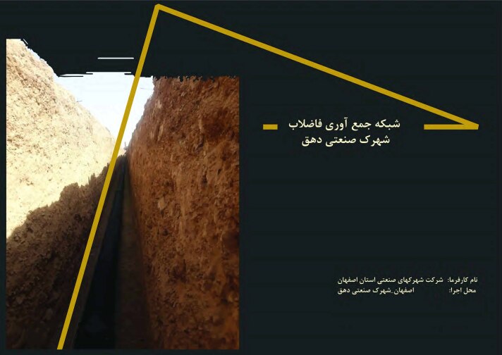 پروژه هفدهم