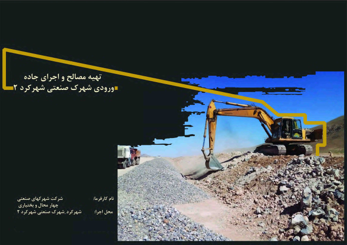 پروژه چهاردهم