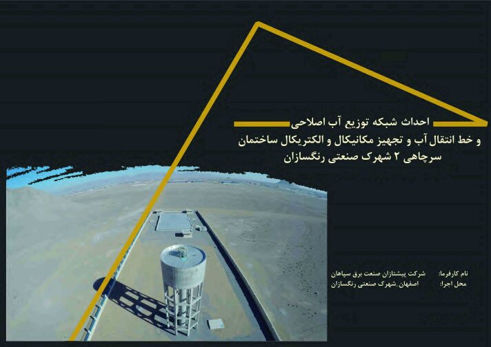 پروژه نوزدهم